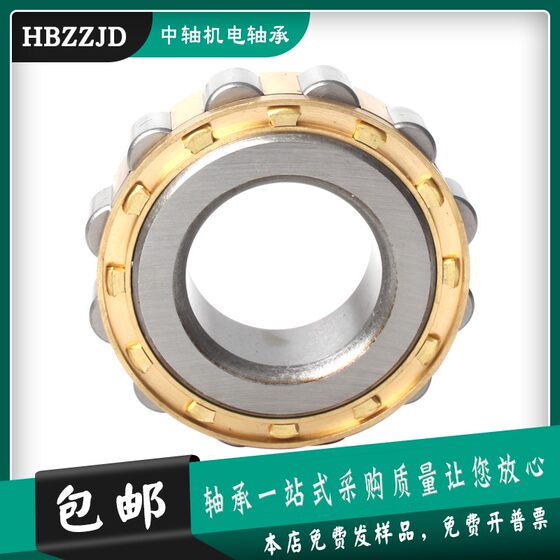 
Tianma TMB cylindrical roller bearing N NJ NU1016 1017 1018 1019 1020 1022EM/Z1