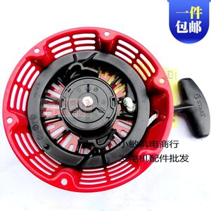 
Gasoline generator accessories EC6500 starter assembly Gasoline cutting machine GX390 420 pull plate 13HP