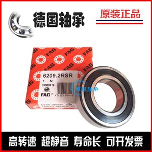 
Imported FAG flange edge bearing MF52 F62 F63 F83 F84 F74 F85 F93 F95 ZZ