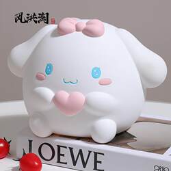 Jade Rabbit Dog Piggy Bank, Made of Durable Vinyl, Can Be Stored and Retrieved, Children's Savings Bank, Study Room Decoration, Gift for Men and Women