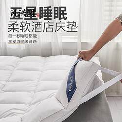 New Hotel-Grade Soft Mattress, Feather Velvet Tatami Mat, Rental Homestay Thick Mattress, Double Bed Student Mattress