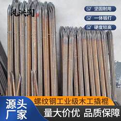 Hand-Cast Pry Bar, Steel Pry Bar, Carpenter's Pry Bar, Woodworking Pry Bar, 7-Shaped Pry Bar, Carbon Steel