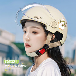 New National Standard 3C Certified Electric Motorcycle Helmet for Men and Women, Suitable for All Seasons, Does Not Press on the Head, Universal Safety Helmet for Electric Scooters