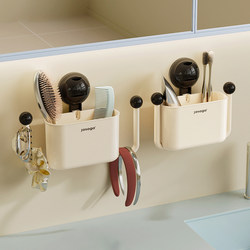 Suction Cup Comb Storage Rack Organizer Tube Bathroom Hair Tie Wall-Mounted Organizer Rack Washbasin Wall-Mounted Sink