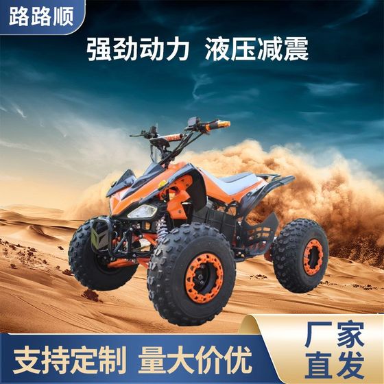 
125cc/200cc four-stroke beach motocross motorcycle adult all-terrain motorcycle Zhejiang manufacturer