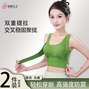 
Huanli Queen Chinese style bra that pushes up big breasts to reveal smaller breasts, prevents sagging and shrinks secondary breasts, seamless cross-adjustable bra