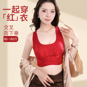 
Huanli Queen Mother Red Underwear Zodiac Year Women's Big Red Front Buckle Anti-Sagging New Year of the Horse Bra