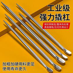 A Crowbar with One End Pointed and the Other Flat, Made of High-Manganese Steel, a Pen-Shaped Crowbar, Stainless Steel Truck Jack, Tension Rod, Pressure Rod