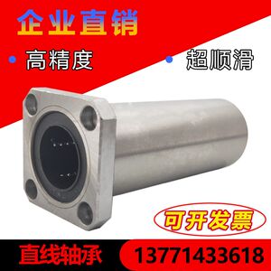 
Linear bearing square flange extension LMK8UU LM10UU 12 16 20 25 30 35 40 50 60
