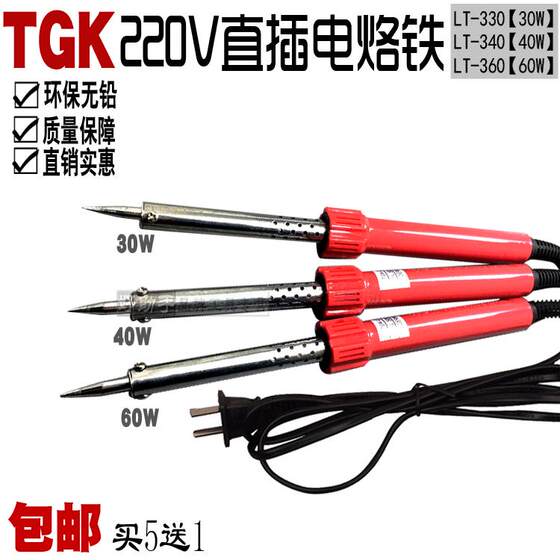 
Free shipping Dezhigao TGK environmentally friendly lead-free electric soldering iron LT330/360 60W direct plug 220V soldering pen repair solder