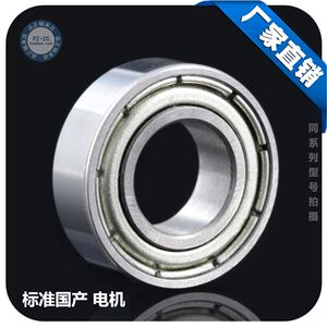 
[Motor] Mini deep groove ball bearing 609ZZ 609-2Z size 9*24*7 small ball bearing steel