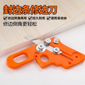
Edge strip trimming knife woodworking special edge trimming artifact manual arc chamferer two-in-one sealing edge leather trimming knife