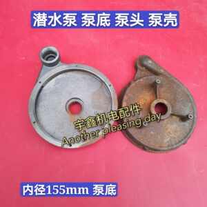 
Submersible pump accessories 6-hole pump head/iron pump head iron volute/pump shell/155mm pump bottom 370 550 750 w