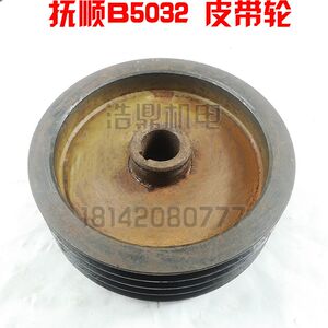 
Fushun Machine Tool Factory B5032 Slotting machine accessories pulley Changsha B5020 inner 40 4 slots