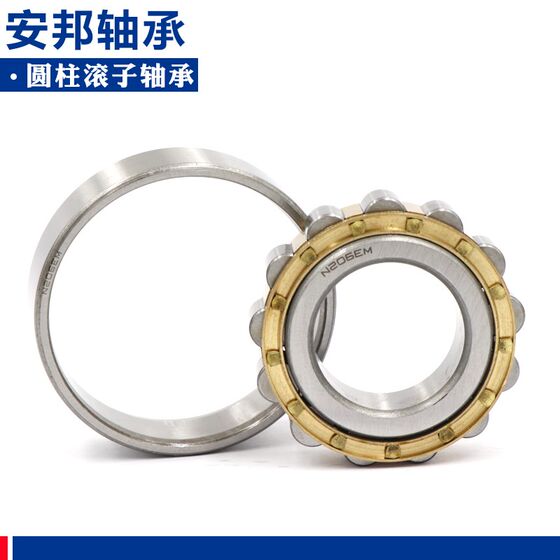
Anbang cylindrical roller bearing N NU NJ RN NUP NF 308 309 310 311 E M C3 4K