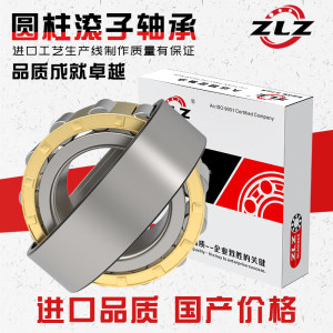 
Genuine Wafangdian bearing N2218 N2219 N2220 N2222 N2224 N2226EM quality