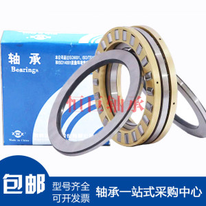 
Wafangdian ZWZ thrust cylindrical roller bearing 81201 81202 81203 M TN P4 P5 P6