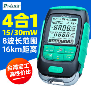 
Taiwan Baogong four-in-one red light fiber tester multi-power meter fiber measurement meter MT7615