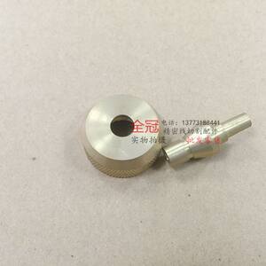 
BMW Jinma punch machine, fine hole discharge machine, rotating head nut connecting rod, punching machine chuck sleeve