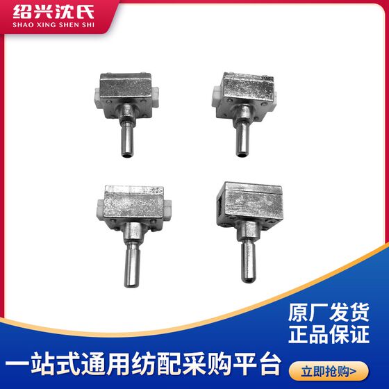 
Textile machine accessories network wire car stainless steel nozzle coating machine stainless steel nozzle wrapping machine nozzle