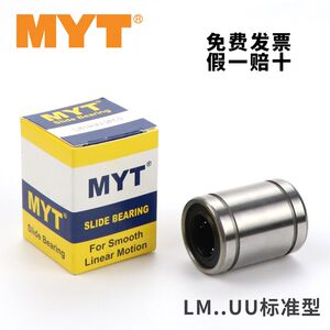 
MYT linear bearing LM3 4 5 6 8 10 12 16 20 25 30 40UU AUU GA