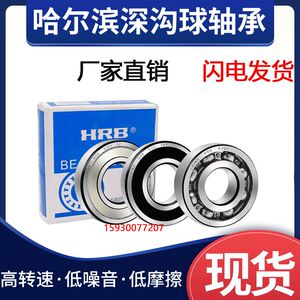 
Miniature upper deep groove bearing 6810RS 6811ZZ 6811RS 6812ZZ/RS 6813ZZ 6813RS