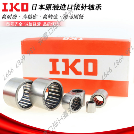 
Japan's original imported IKO solid bearing steel cage needle roller bearing TAF 51010 5*10*10