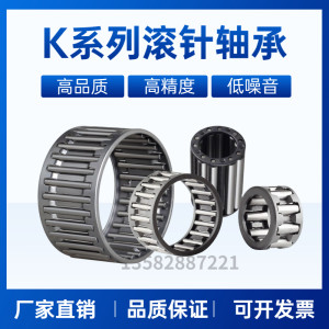 
Precision needle roller bearing K KT K101415 K10X14X15 K10*14*15 K101414.5 TN