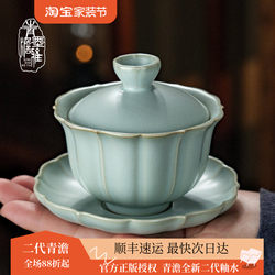 Ruyao Sancai Lidded Tea Cup, Ruyao Porcelain Tea Bowl, Small Single Piece, Jingdezhen Ceramic Handmade Chinese Style Gift Box Set