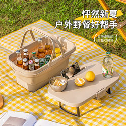 Outdoor Picnic Camping Picnic Basket Spring Outing Foldable Portable Basket Picnic Supplies Storage Basket Vegetable Basket