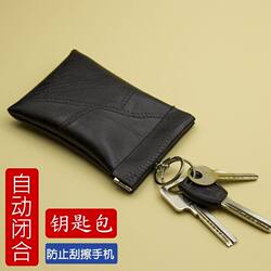 New Automatic Sealing Key Case, Anti-Scratch Keychain, Car Key Case, Coin Purse, Card Holder, Universal Storage Bag