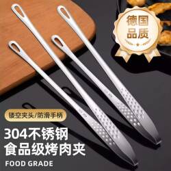 Kitchen Household 304 Stainless Steel Korean-Style Barbecue Tongs for Grilling Food, Steak, Korean Cuisine, Buffet Small Tongs