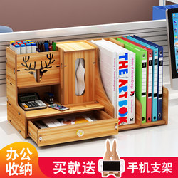 Multifunctional Storage Box, Tissue Box, Wooden Assembly Storage Rack, Pen Holder, Book Stand, Desktop Miscellaneous Organizer, Drawer Type