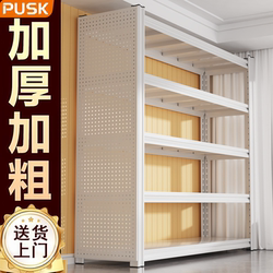 Multi-Layer Household Storage Shelves, Balcony Utility Room Storage Racks, Wall-Mounted Integrated Display Shelves, Thickened Storage Racks