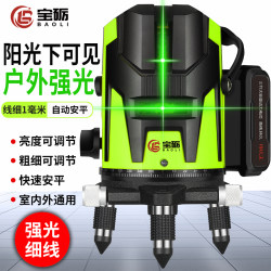 Infrared Green Light Level Meter High-Precision Automatic Leveling Laser Outdoor Strong Light 2-Line 5-Line Marking Instrument Line Projector