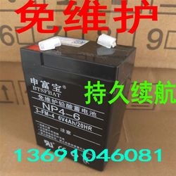 Children's car 6V4ah6V4.5AH children's electric car ladybug toy three-wheeled motorcycle charger battery battery