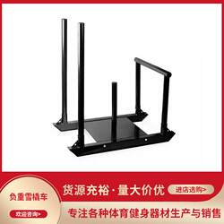 Push-Pull Sled for Explosive Power, Weight-Bearing Running, Push-Pull Walking, Full-Body Training, Home Gym Use