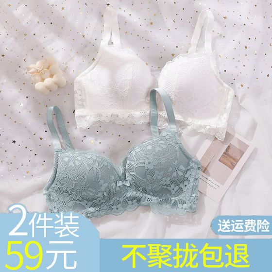 Lace thin underwear female small breast gathered steel circle bran -free bras, girl red collateral breast adjustment bra