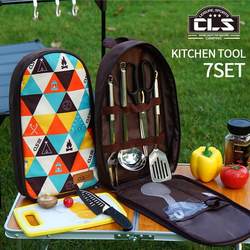 CLS outdoor cookware set camping portable kitchen 8-piece set self-driving tour picnic picnic picnic barbecue stainless steel kitchen utensils