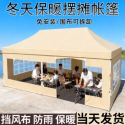 Four-Legged Tent Cloth for Outdoor Use, Sunshade Canopy, Large Sun Umbrella, Four-Corner Rainproof Tent, Retractable Rain Shelter, Folding Tent