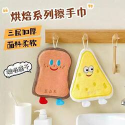 Cute Hanging Hand Towel, Absorbent and Thickened, Bathroom Hand Towel, Small Square Towel, Kitchen Cloth, Cartoon Quick-Dry