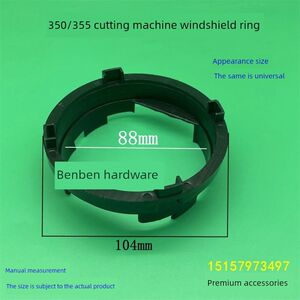 
350/355 cutting machine windshield ring 64355 steel machine X5 profile machine 355 plastic protective cover boutique accessories