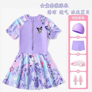 2024 set of sunscreen, swimsuit trunks summer girl Cuolomi new girl swimsuit swimsuit swimsuit children's skirt hot spring hot spring
