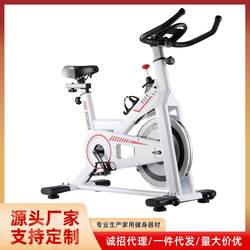 Silent Gym Exercise Bike for Weight Loss, Fat Burning, and Body Shaping, Home-Use Spinning Bike with Smart Display Equipment