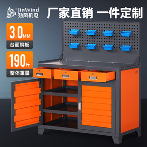 
Factory workshop heavy hardware tool cabinet thickened iron cabinet CNC machining center workbench tool cabinet