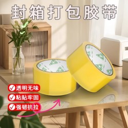 Transparent Tape for Sealing and Packing, High-Adhesion, Not Easy to Break, Wide Yellow Tape for Express Packaging, Direct Sales from the Manufacturer