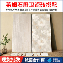Guangdong French-Style Tiles, Limestone, Vintage Tiles 600X1200, Bathroom, Kitchen, Shower Room Wall Tiles, Castle Style