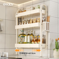 Kitchen Spice Storage Rack, Extendable, Ultra-Narrow, Wall-Mounted, Multi-Layer, No-Drill Seasoning Storage Shelf