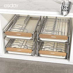 304 Stainless Steel Dish Storage Rack Kitchen Cabinet Drawer-Type Storage Rack Pull-Out Dish Rack for Bowls and Chopsticks
