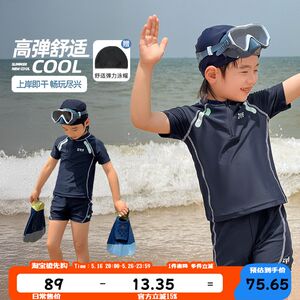
Zhenpinxuan children's clothing boys' swimwear children's swimsuits and trunks 2025 summer new boys high elastic swimming suit trend